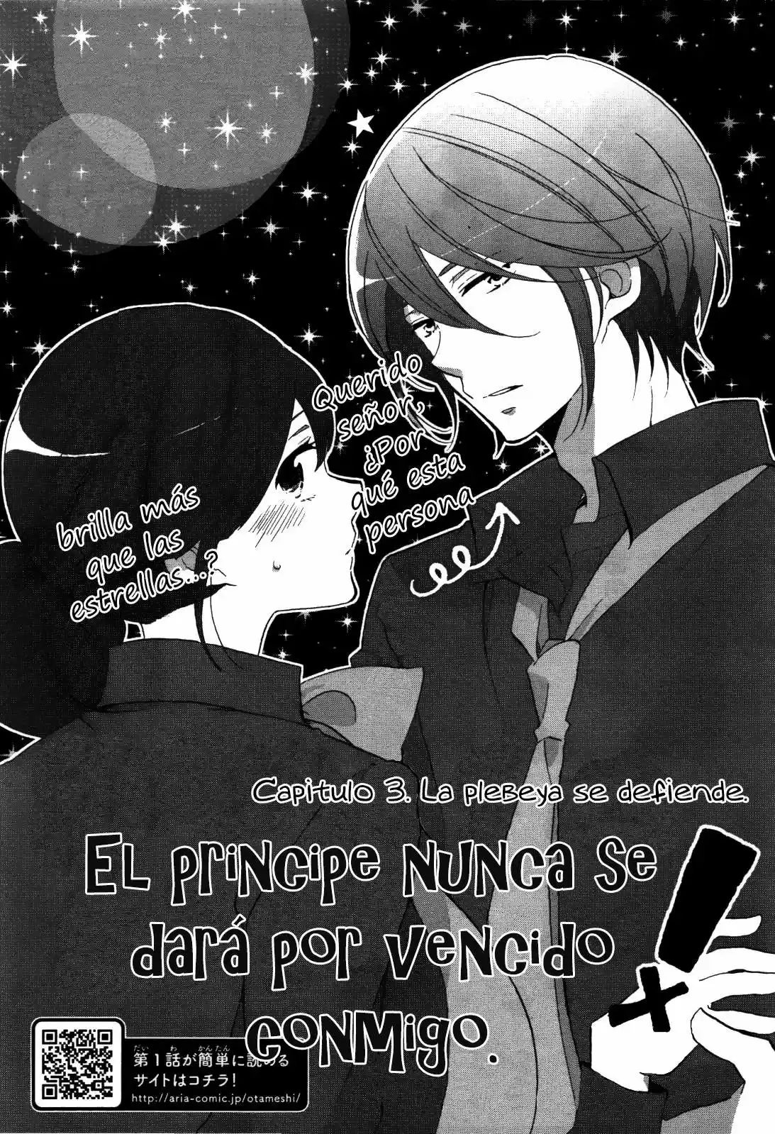 Ouji ga Watashi wo Akiramenai! (2015) - Capítulo 3 - Página 1 - LectorTMOo
