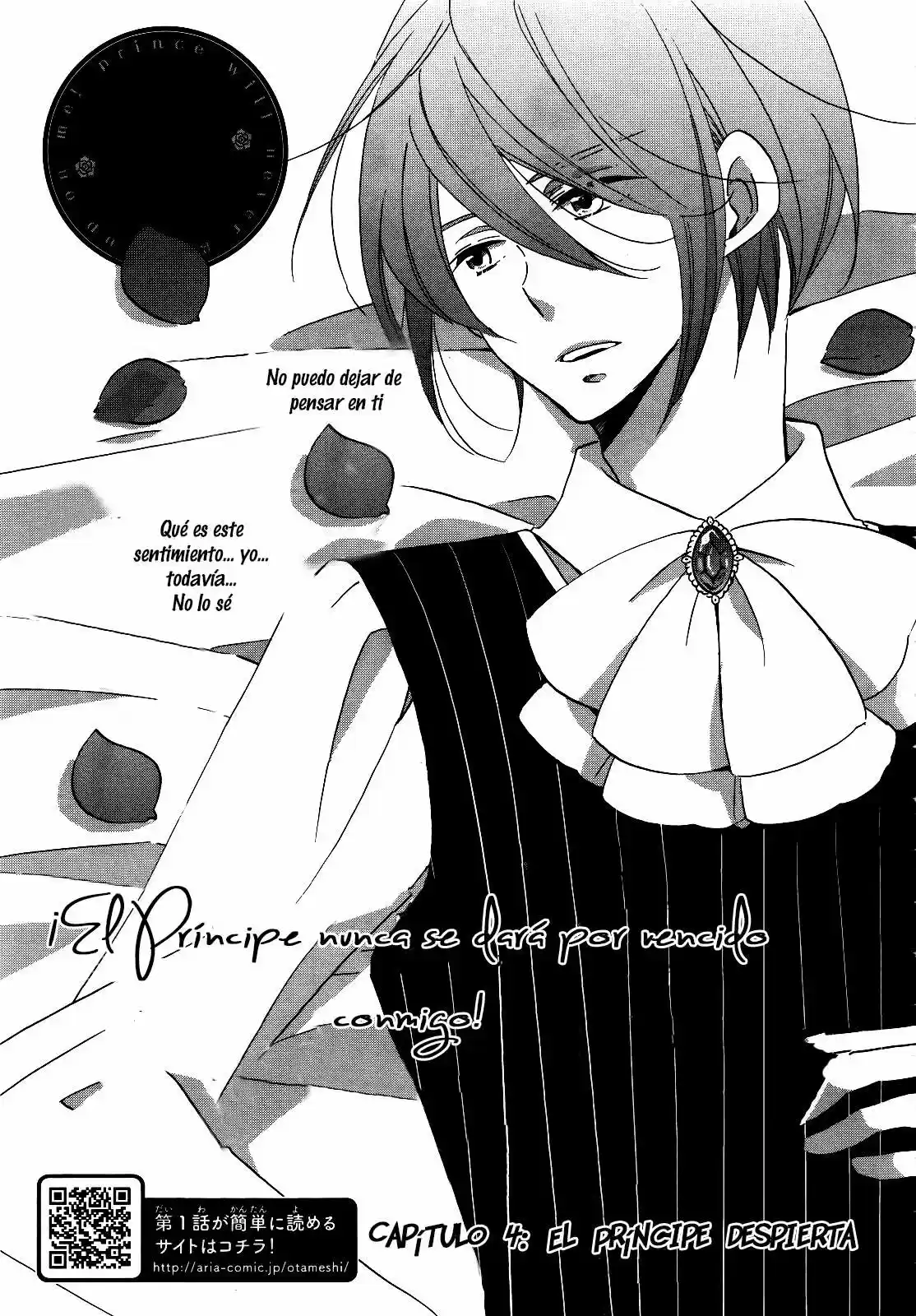 Ouji ga Watashi wo Akiramenai! (2015) - Capítulo 4 - Página 4 - LectorTMOo