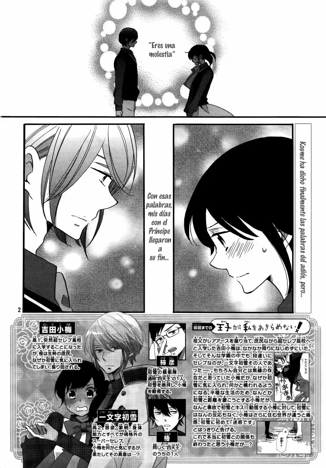 Ouji ga Watashi wo Akiramenai! (2015) - Capítulo 4 - Página 5 - LectorTMOo