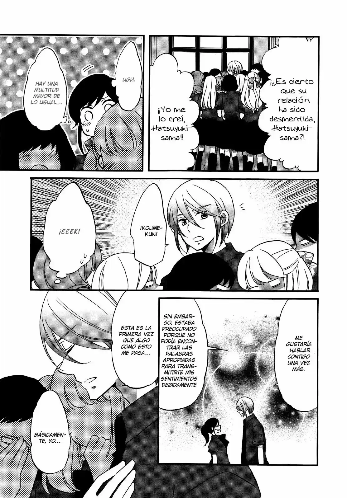 Ouji ga Watashi wo Akiramenai! (2015) - Capítulo 7 - Página 17 - LectorTMOo