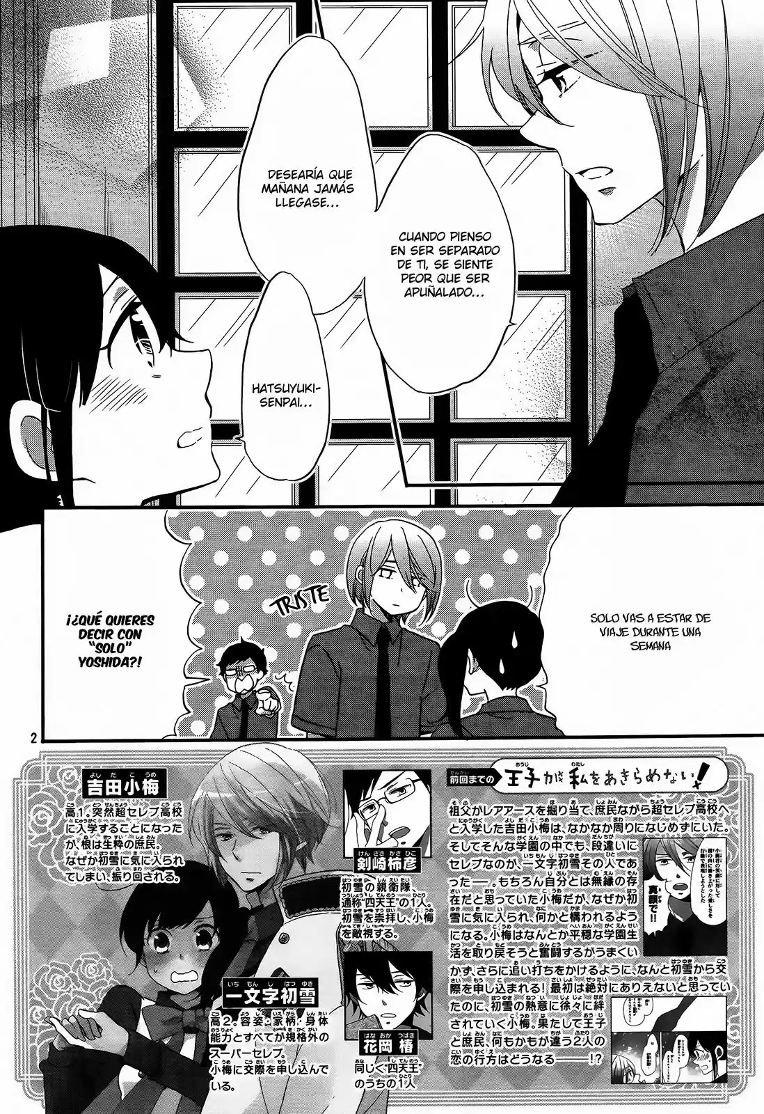 Ouji ga Watashi wo Akiramenai! (2015) - Capítulo 9 - Página 5 - LectorTMOo