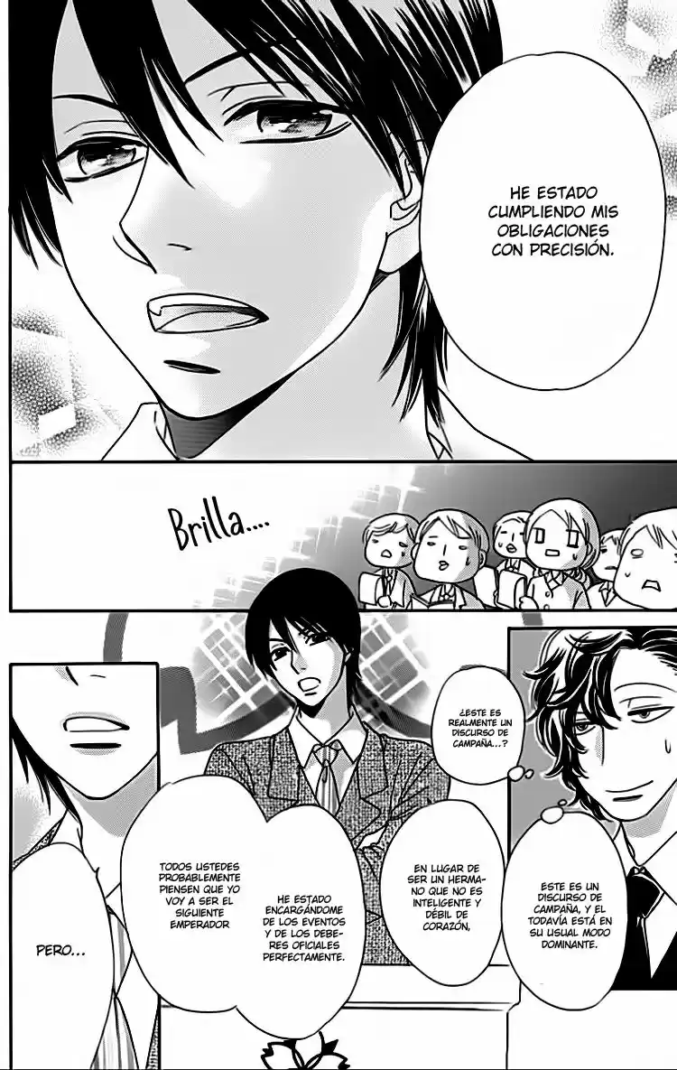 Ouji ka Prince (2016) - Capítulo 23 - Página 15 - LectorTMOo