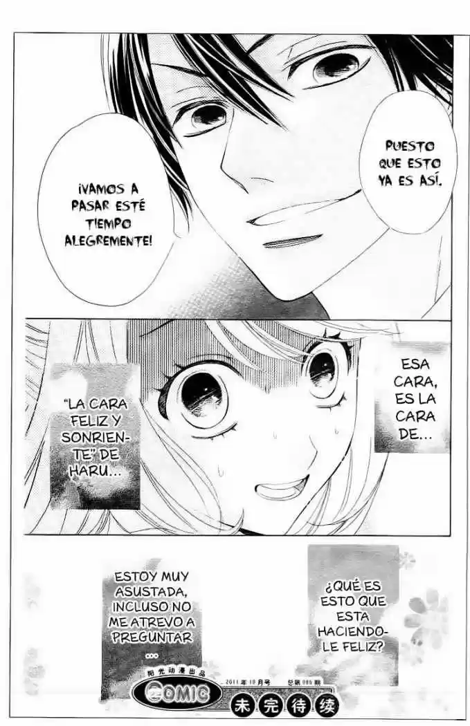 Ouji ka Prince (2016) - Capítulo 3 - Página 24 - LectorTMOo