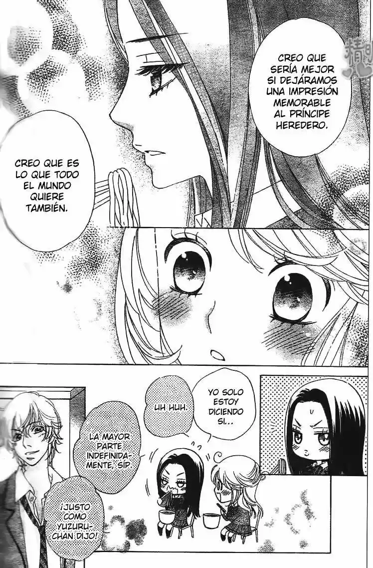 Ouji ka Prince (2016) - Capítulo 4 - Página 14 - LectorTMOo