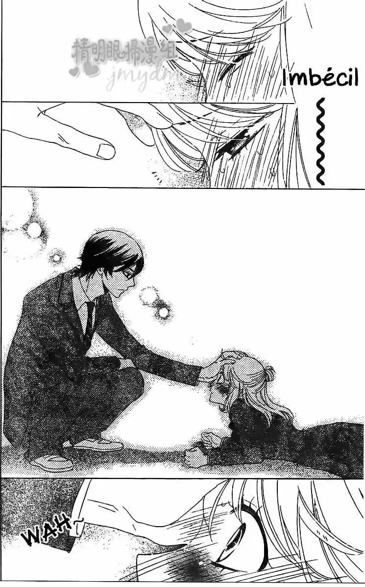 Ouji ka Prince (2016) - Capítulo 4 - Página 20 - LectorTMOo