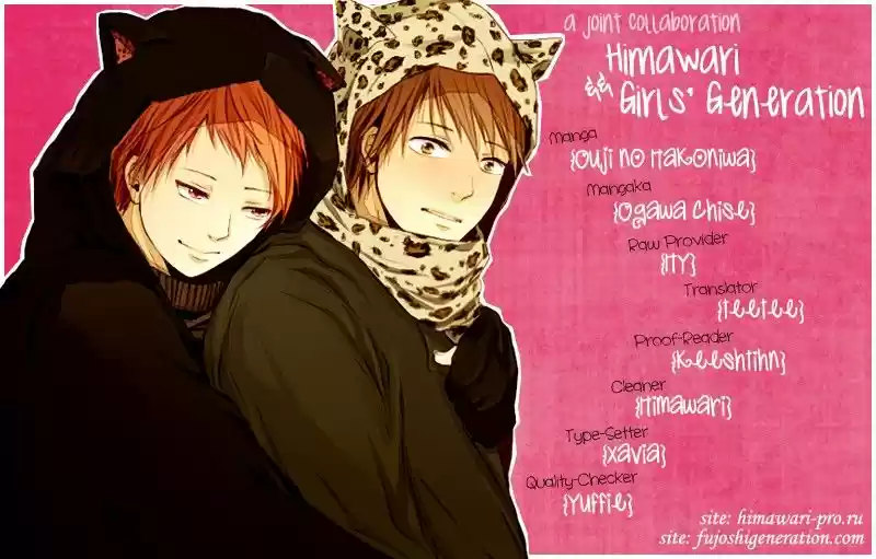 Ouji no Hakoniwa (2011) - Capítulo 2 - Página 1 - LectorTMOo