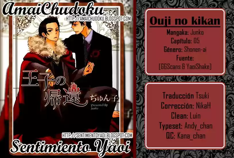 Ouji no Kikan (2010) - Capítulo 5 - Página 1 - LectorTMOo