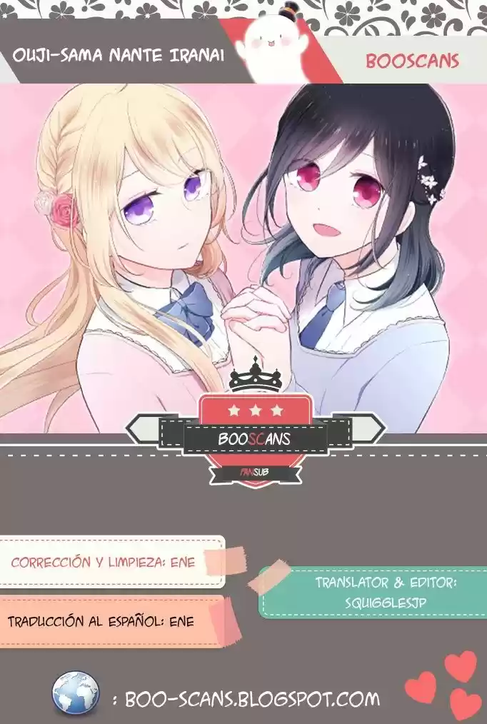 Ouji-sama Nante Iranai (2016) - Capítulo - Página 1 - LectorTMOo