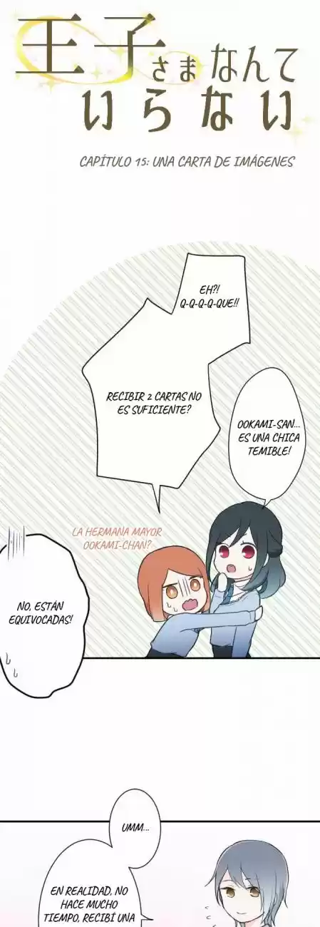 Ouji-sama Nante Iranai (2016) - Capítulo 15 - Página 4 - LectorTMOo