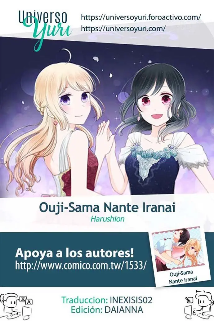 Ouji-sama Nante Iranai (2016) - Capítulo 156 - Página 1 - LectorTMOo