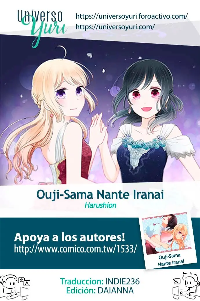 Ouji-sama Nante Iranai (2016) - Capítulo 176 - Página 1 - LectorTMOo