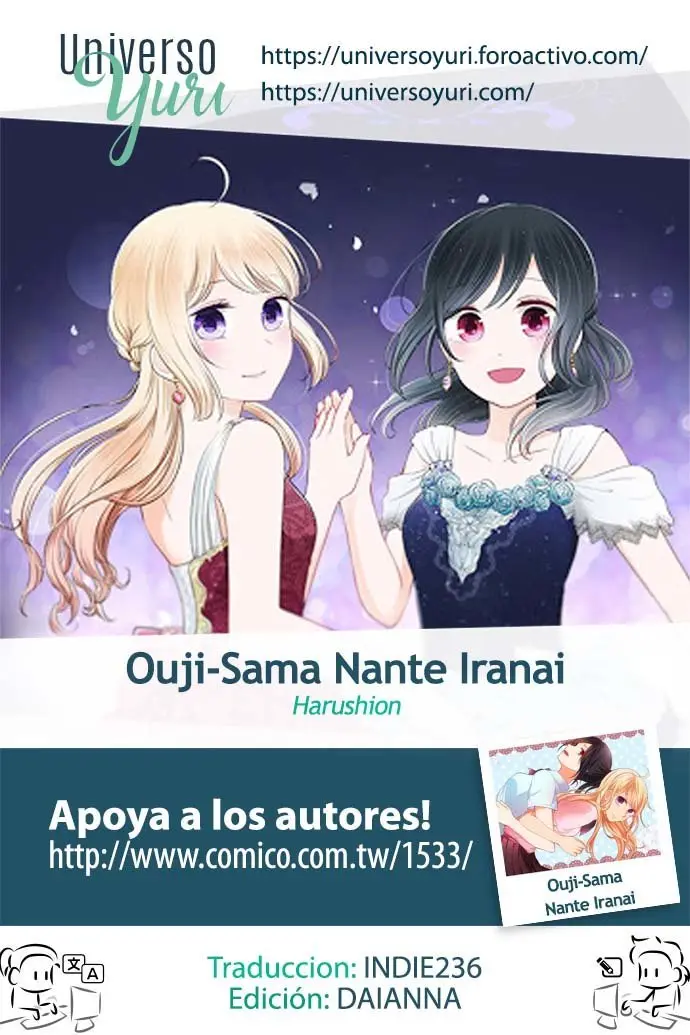Ouji-sama Nante Iranai (2016) - Capítulo 177 - Página 1 - LectorTMOo