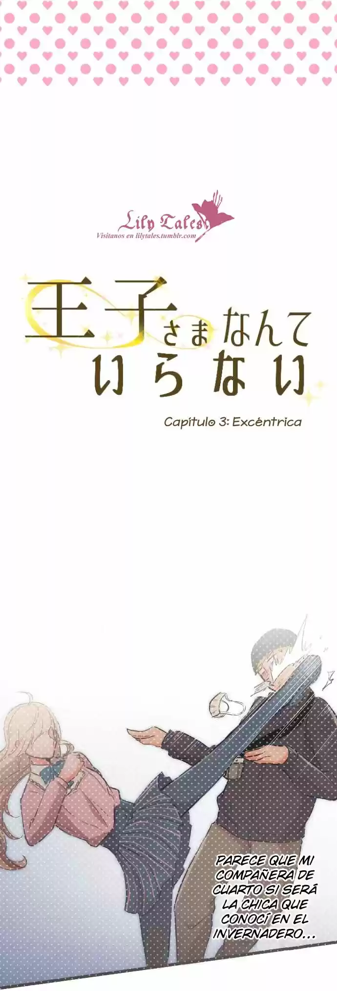 Ouji-sama Nante Iranai (2016) - Capítulo 3 - Página 2 - LectorTMOo
