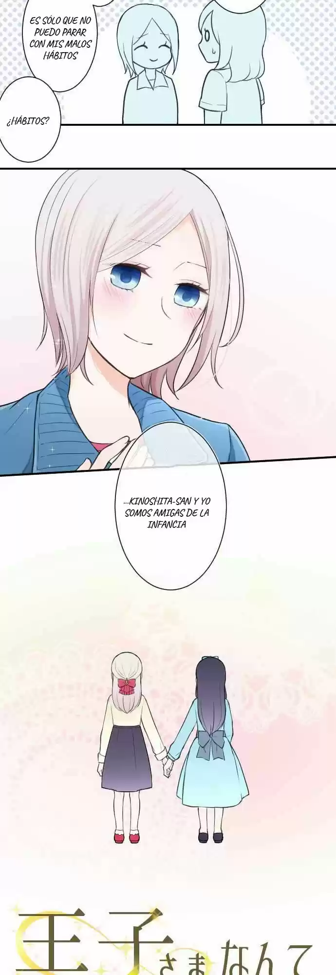 Ouji-sama Nante Iranai (2016) - Capítulo 30 - Página 6 - LectorTMOo