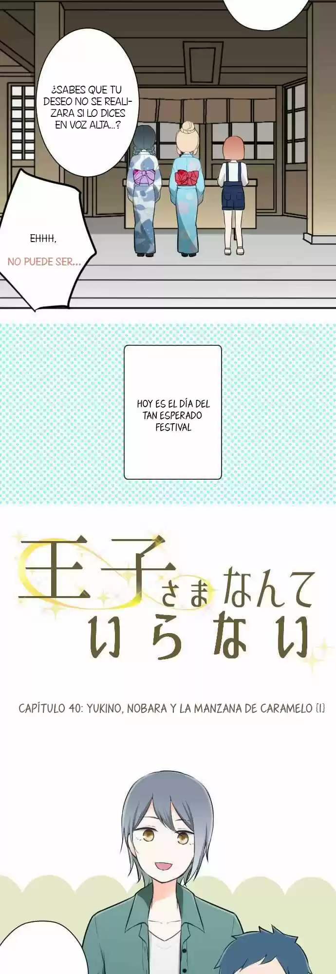 Ouji-sama Nante Iranai (2016) - Capítulo 40 - Página 3 - LectorTMOo