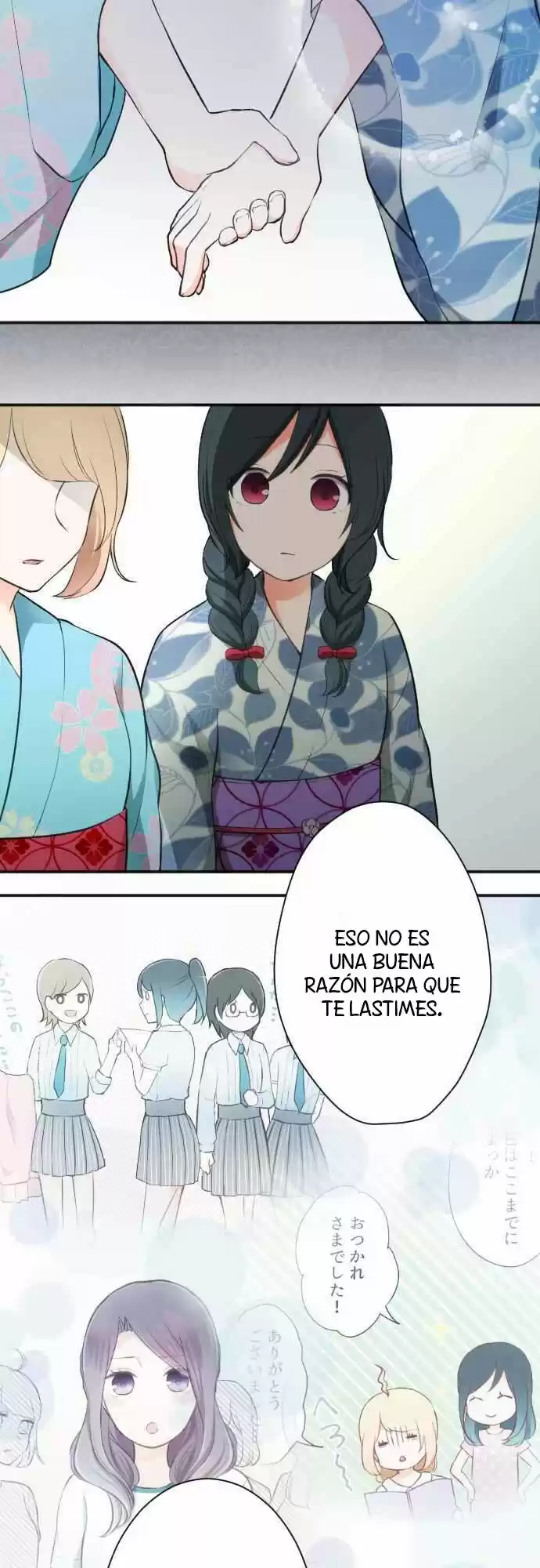 Ouji-sama Nante Iranai (2016) - Capítulo 43 - Página 7 - LectorTMOo
