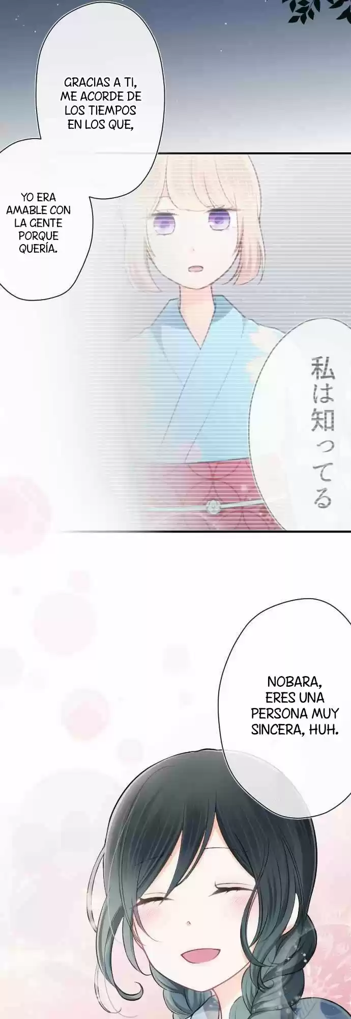 Ouji-sama Nante Iranai (2016) - Capítulo 43 - Página 18 - LectorTMOo