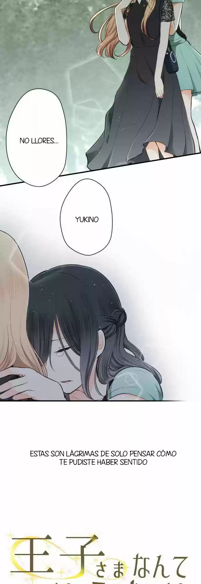 Ouji-sama Nante Iranai (2016) - Capítulo 49 - Página 4 - LectorTMOo