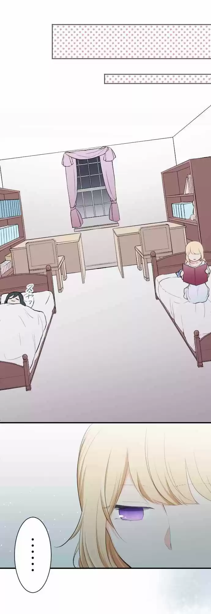 Ouji-sama Nante Iranai (2016) - Capítulo 5 - Página 18 - LectorTMOo