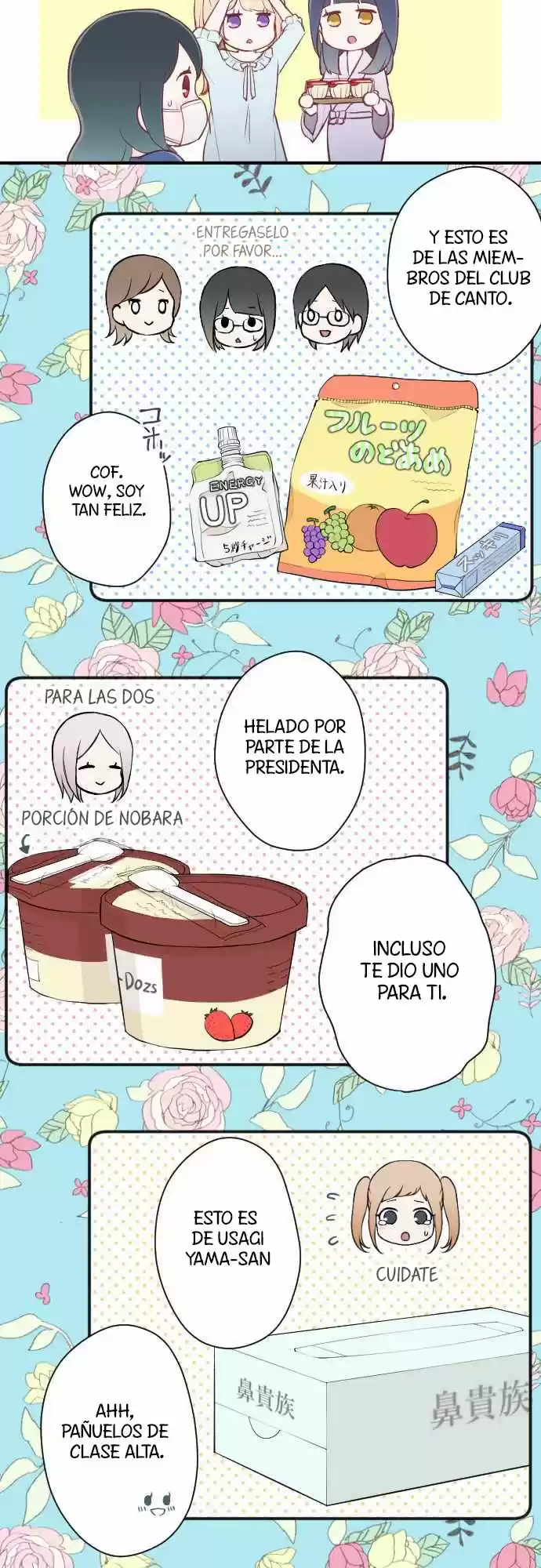 Ouji-sama Nante Iranai (2016) - Capítulo 59 - Página 15 - LectorTMOo