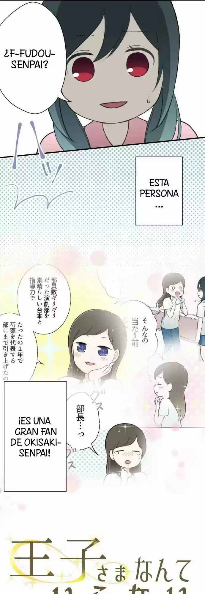 Ouji-sama Nante Iranai (2016) - Capítulo 62 - Página 5 - LectorTMOo