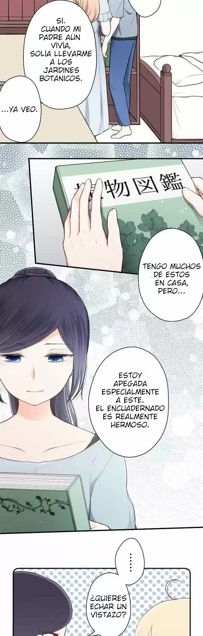 Ouji-sama Nante Iranai (2016) - Capítulo 63 - Página 7 - LectorTMOo