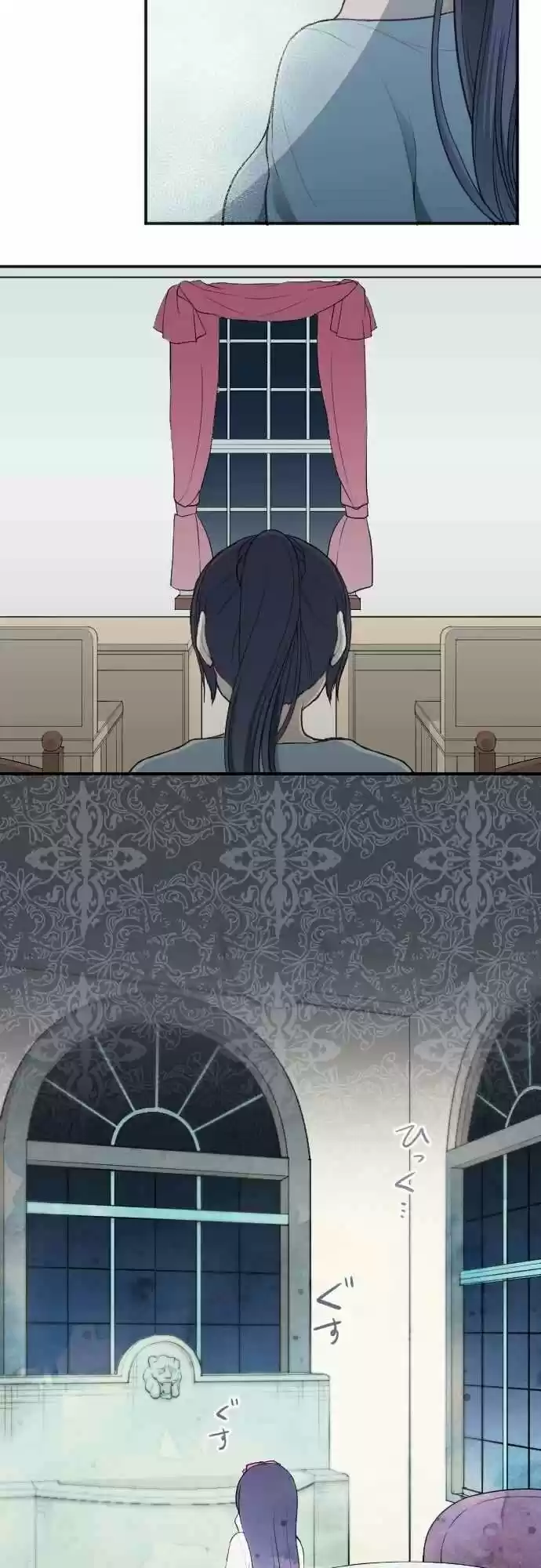 Ouji-sama Nante Iranai (2016) - Capítulo 63 - Página 20 - LectorTMOo