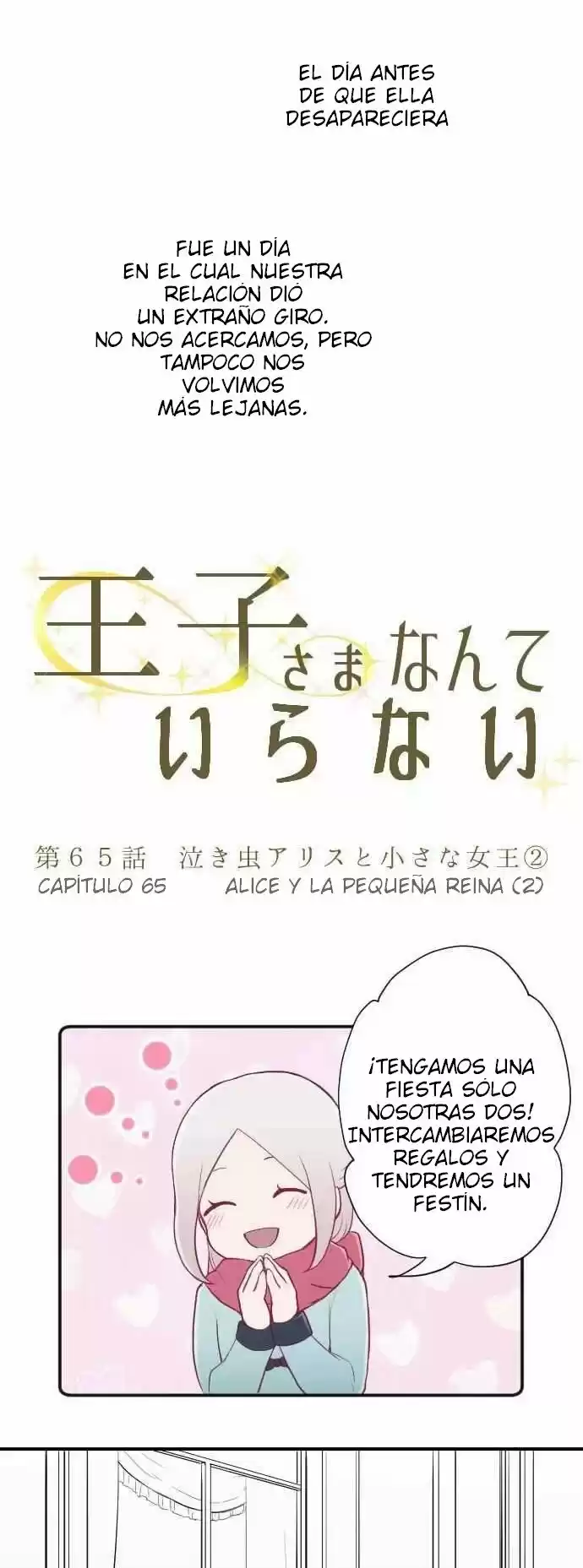 Ouji-sama Nante Iranai (2016) - Capítulo 65 - Página 7 - LectorTMOo