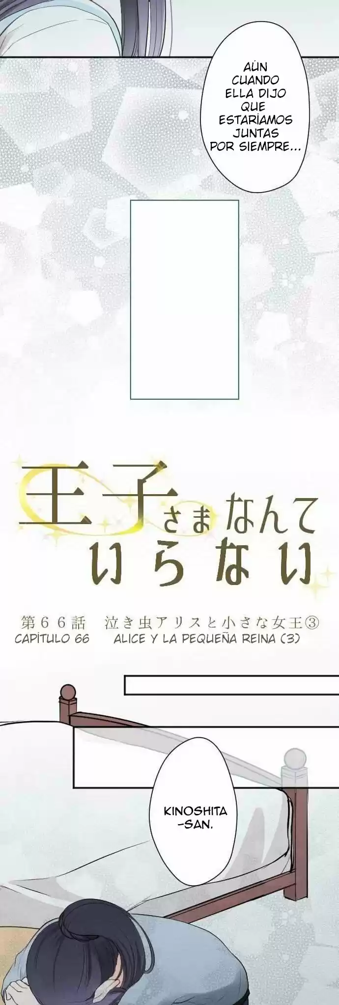 Ouji-sama Nante Iranai (2016) - Capítulo 66 - Página 13 - LectorTMOo