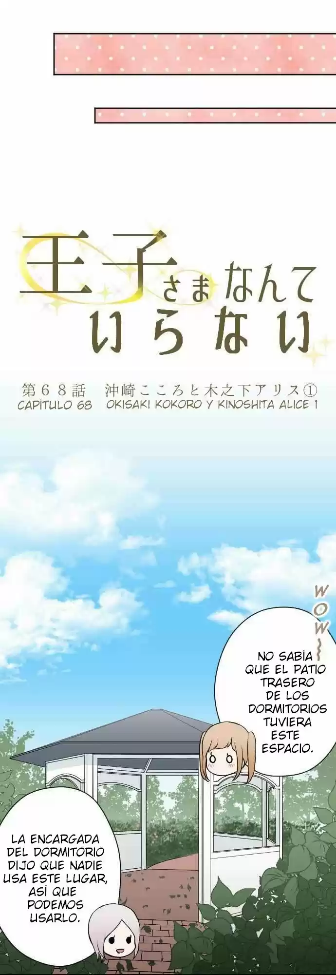 Ouji-sama Nante Iranai (2016) - Capítulo 68 - Página 10 - LectorTMOo