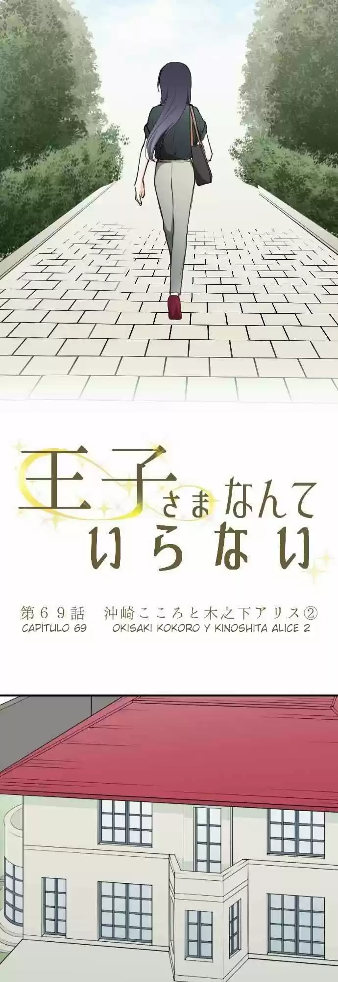 Ouji-sama Nante Iranai (2016) - Capítulo 69 - Página 4 - LectorTMOo