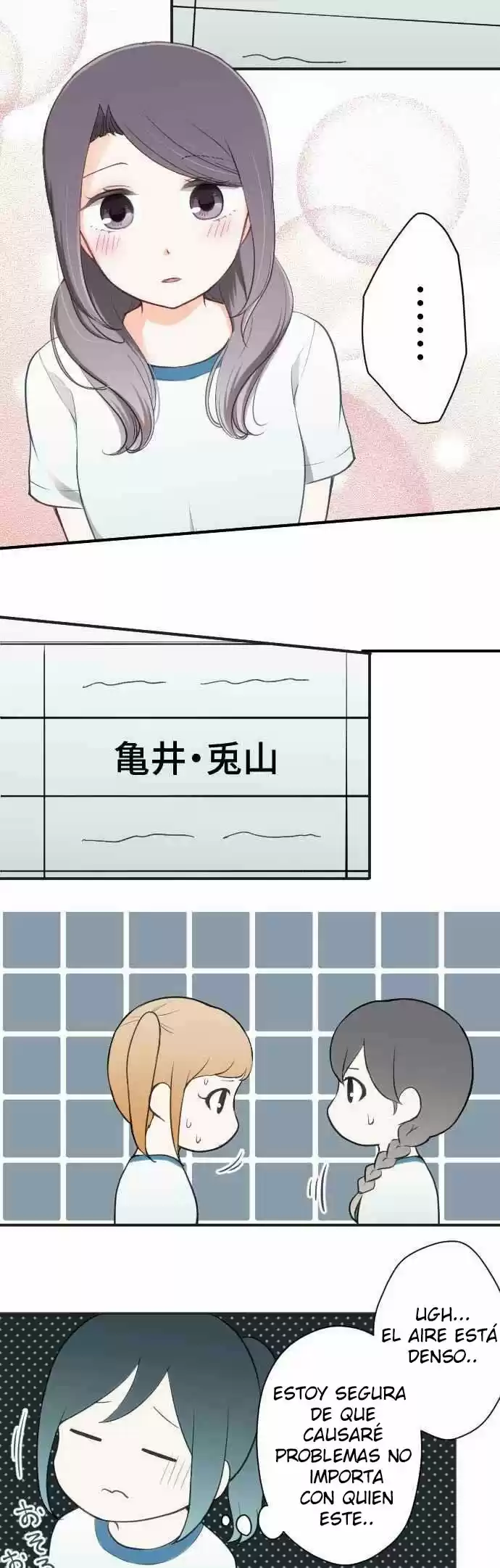 Ouji-sama Nante Iranai (2016) - Capítulo 76 - Página 16 - LectorTMOo