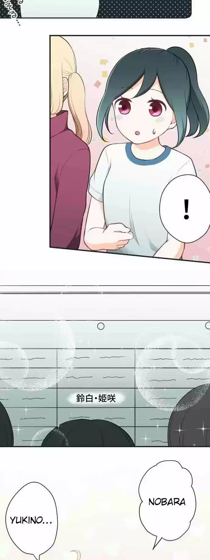 Ouji-sama Nante Iranai (2016) - Capítulo 76 - Página 17 - LectorTMOo