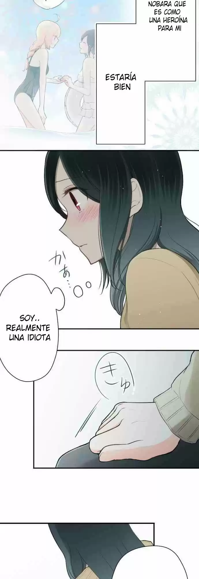 Ouji-sama Nante Iranai (2016) - Capítulo 78 - Página 17 - LectorTMOo