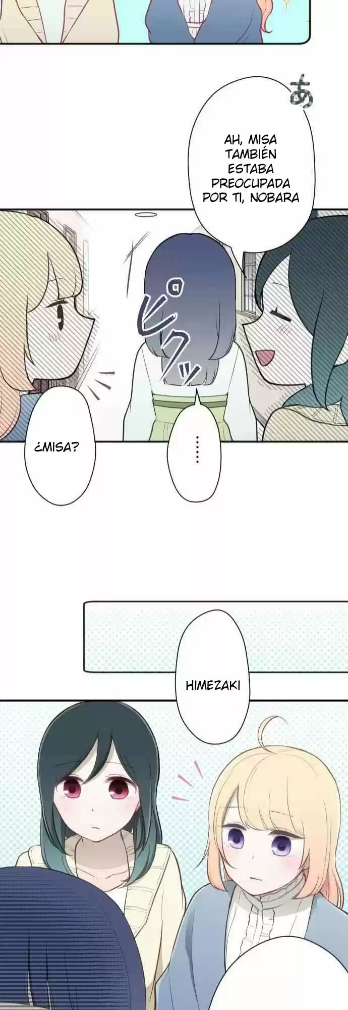 Ouji-sama Nante Iranai (2016) - Capítulo 81 - Página 22 - LectorTMOo
