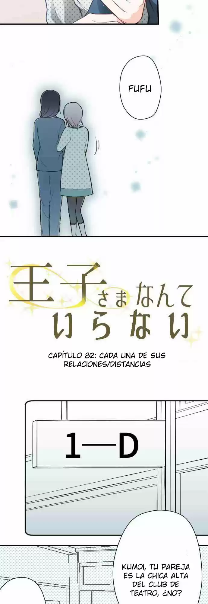 Ouji-sama Nante Iranai (2016) - Capítulo 82 - Página 8 - LectorTMOo