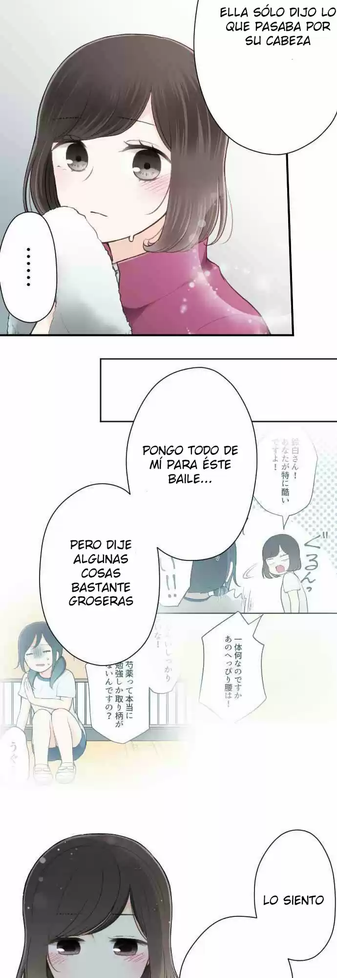Ouji-sama Nante Iranai (2016) - Capítulo 82 - Página 16 - LectorTMOo