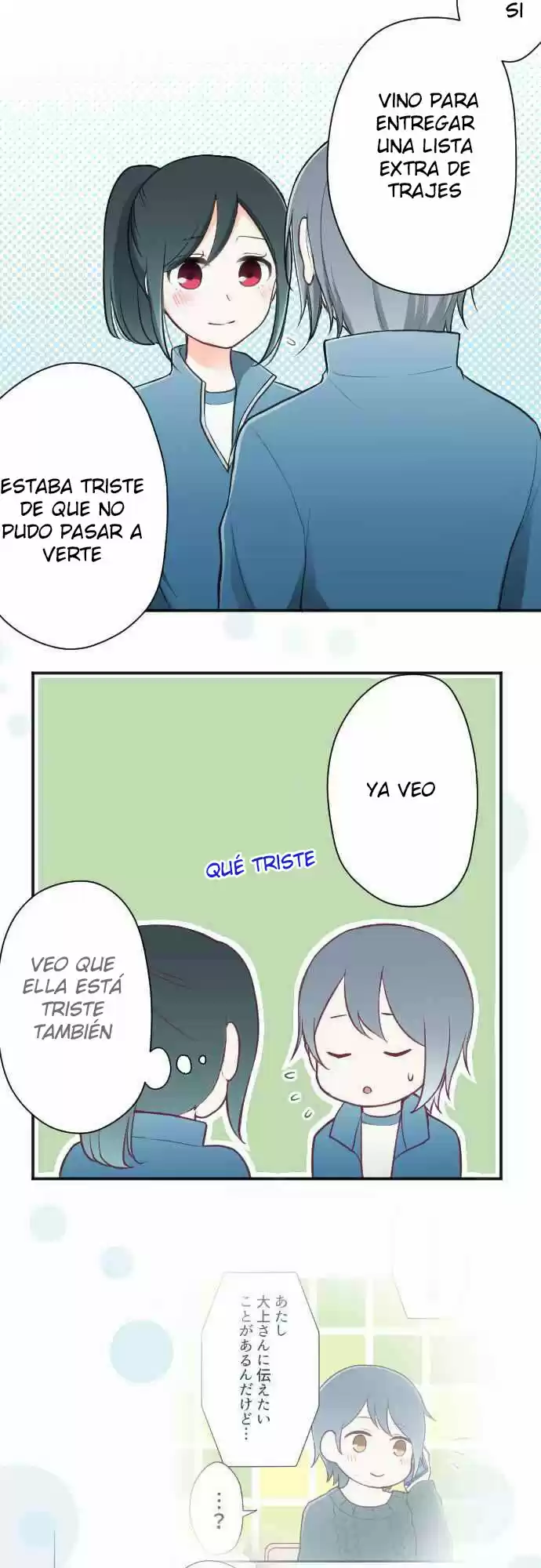 Ouji-sama Nante Iranai (2016) - Capítulo 89 - Página 15 - LectorTMOo