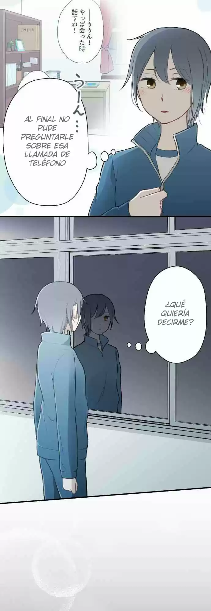 Ouji-sama Nante Iranai (2016) - Capítulo 89 - Página 16 - LectorTMOo