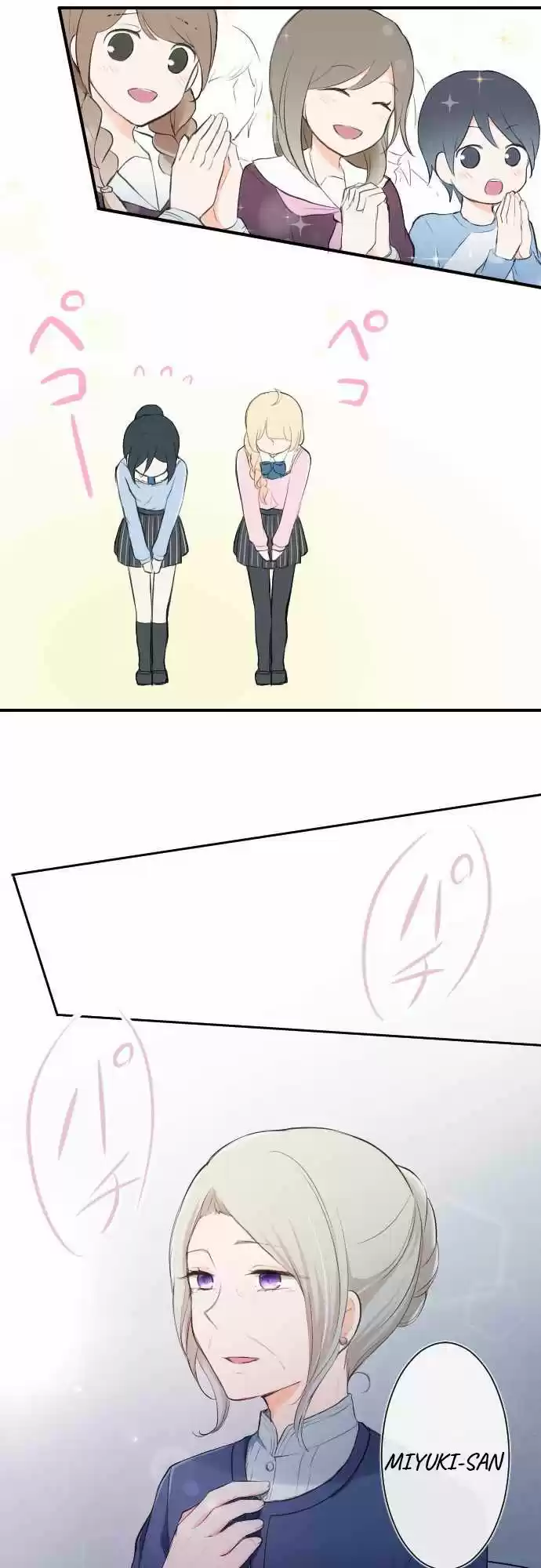 Ouji-sama Nante Iranai (2016) - Capítulo 9 - Página 19 - LectorTMOo