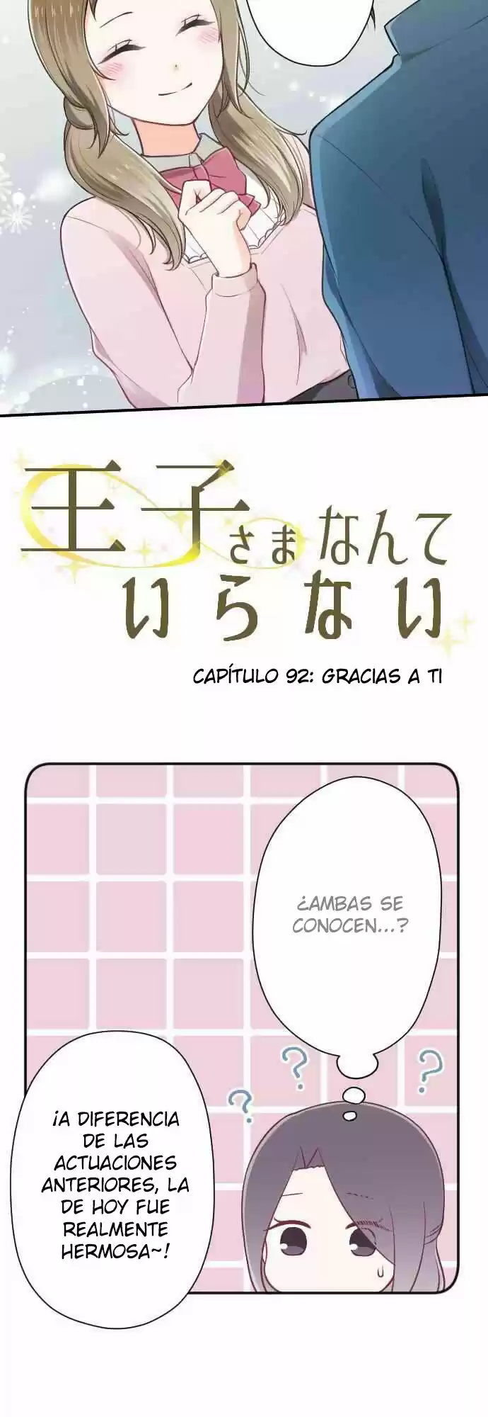 Ouji-sama Nante Iranai (2016) - Capítulo 92 - Página 3 - LectorTMOo