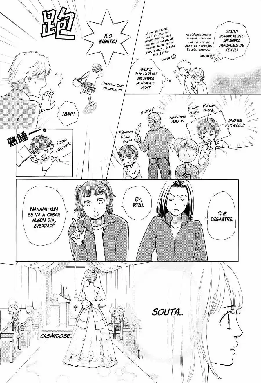 Ouji-sama ni wa Doku ga Aru (2015) - Capítulo 1 - Página 15 - LectorTMOo