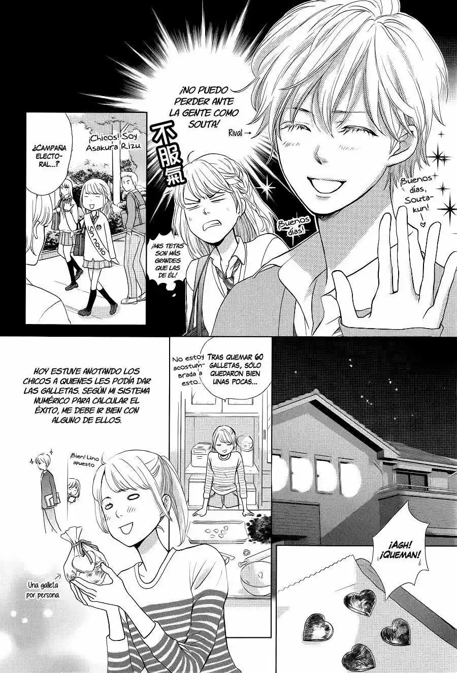 Ouji-sama ni wa Doku ga Aru (2015) - Capítulo 1 - Página 21 - LectorTMOo