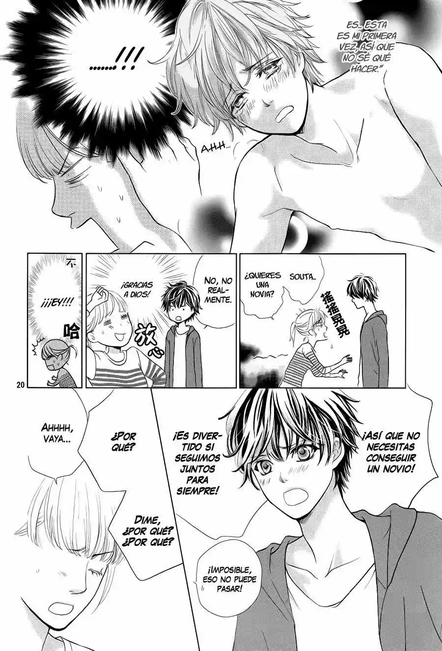 Ouji-sama ni wa Doku ga Aru (2015) - Capítulo 1 - Página 23 - LectorTMOo