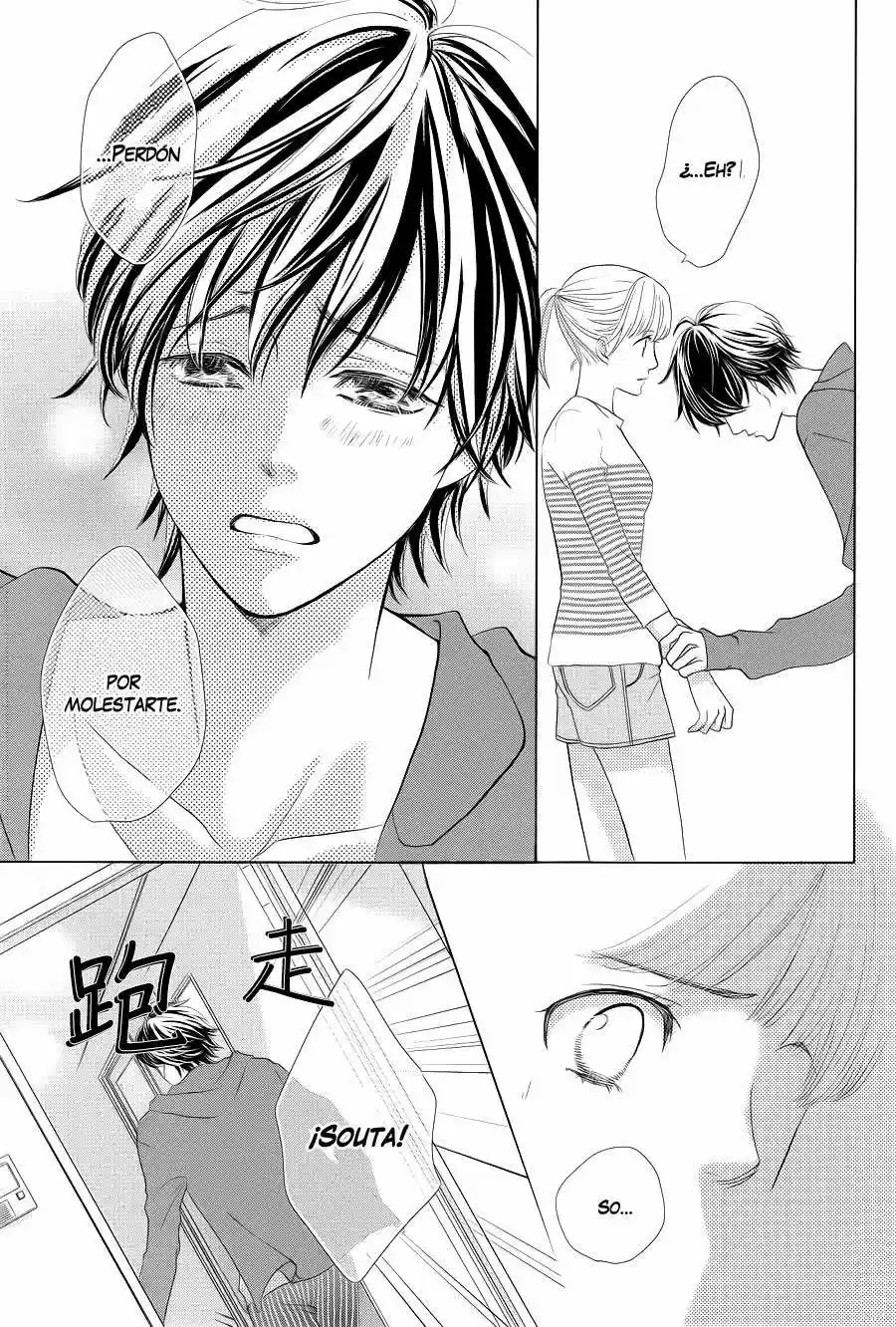 Ouji-sama ni wa Doku ga Aru (2015) - Capítulo 1 - Página 26 - LectorTMOo