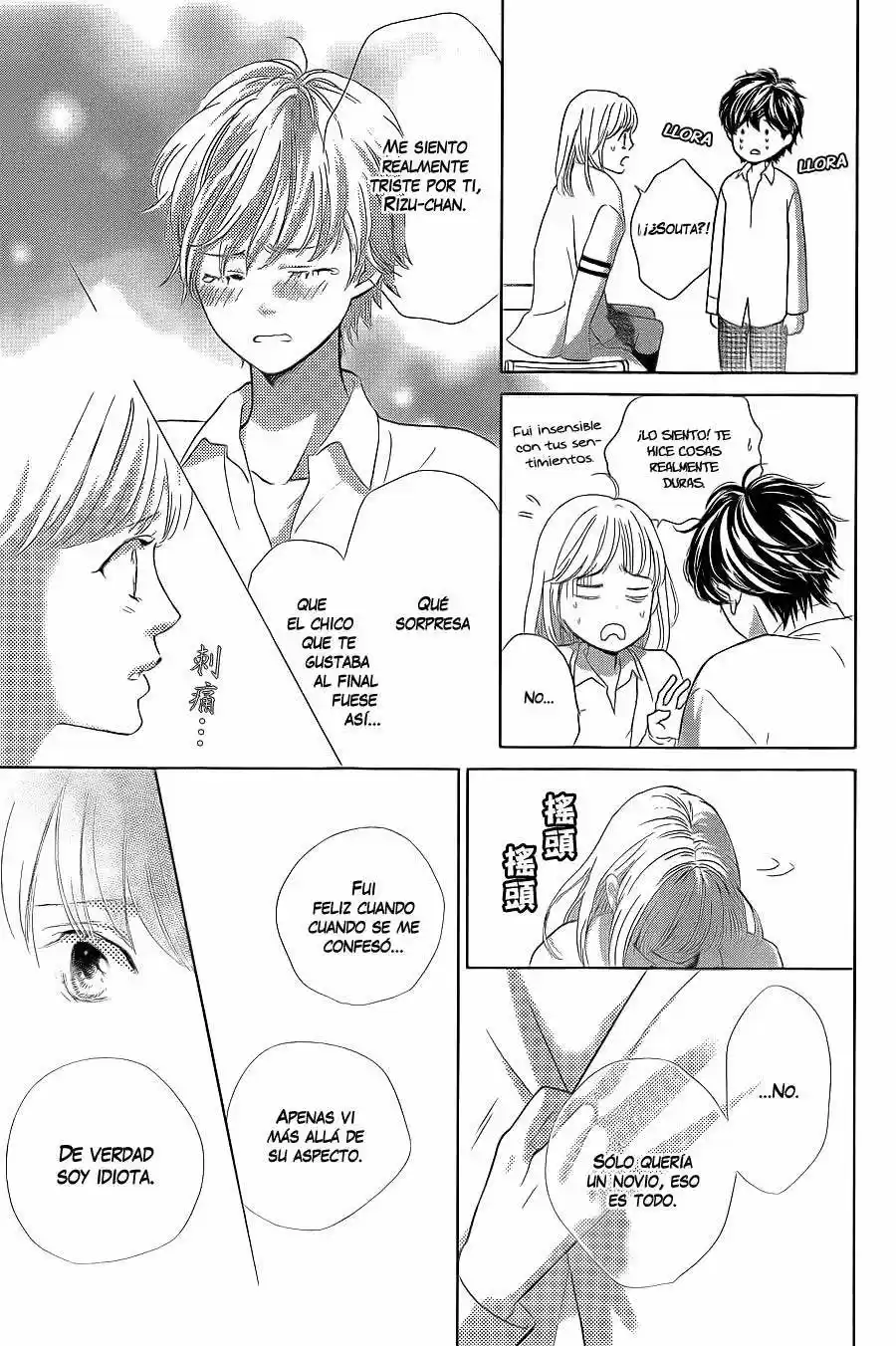 Ouji-sama ni wa Doku ga Aru (2015) - Capítulo 1 - Página 46 - LectorTMOo