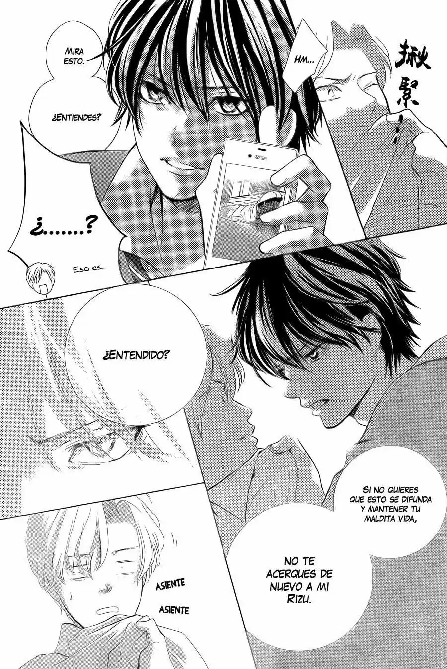 Ouji-sama ni wa Doku ga Aru (2015) - Capítulo 1 - Página 52 - LectorTMOo
