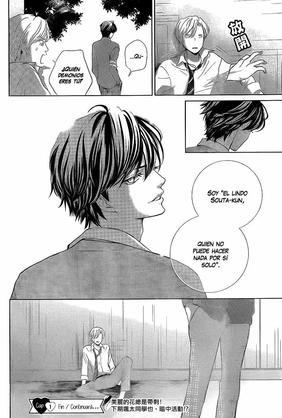 Ouji-sama ni wa Doku ga Aru (2015) - Capítulo 1 - Página 53 - LectorTMOo