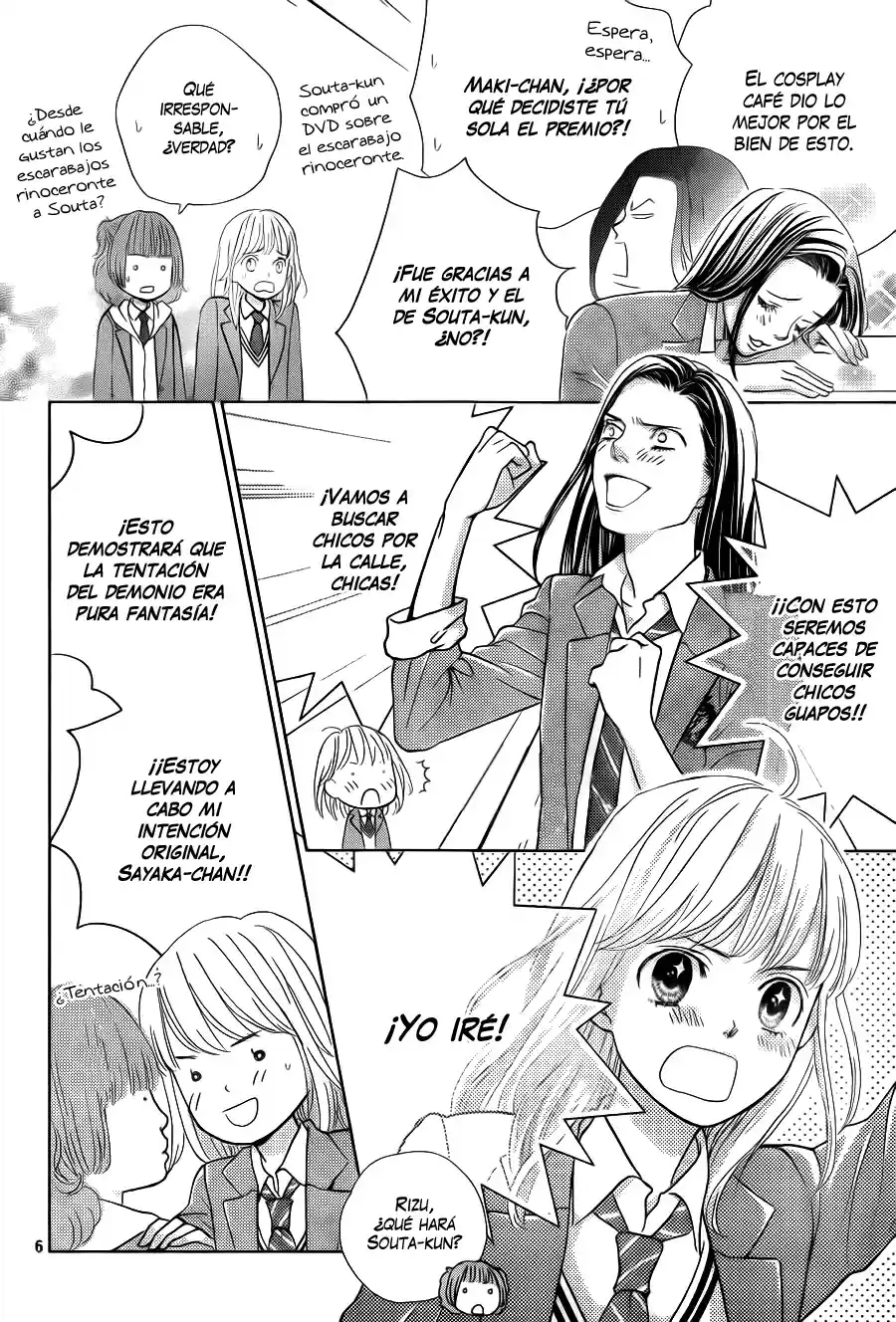 Ouji-sama ni wa Doku ga Aru (2015) - Capítulo 10 - Página 12 - LectorTMOo