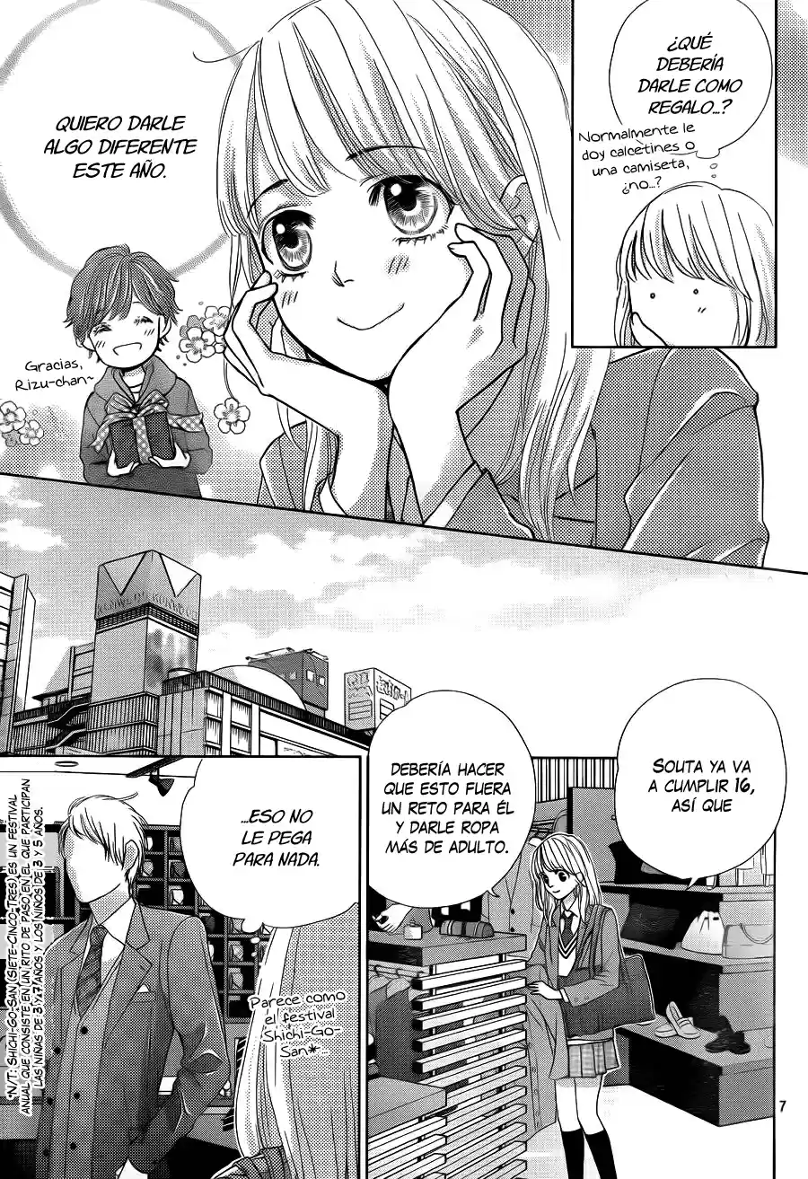 Ouji-sama ni wa Doku ga Aru (2015) - Capítulo 11 - Página 12 - LectorTMOo